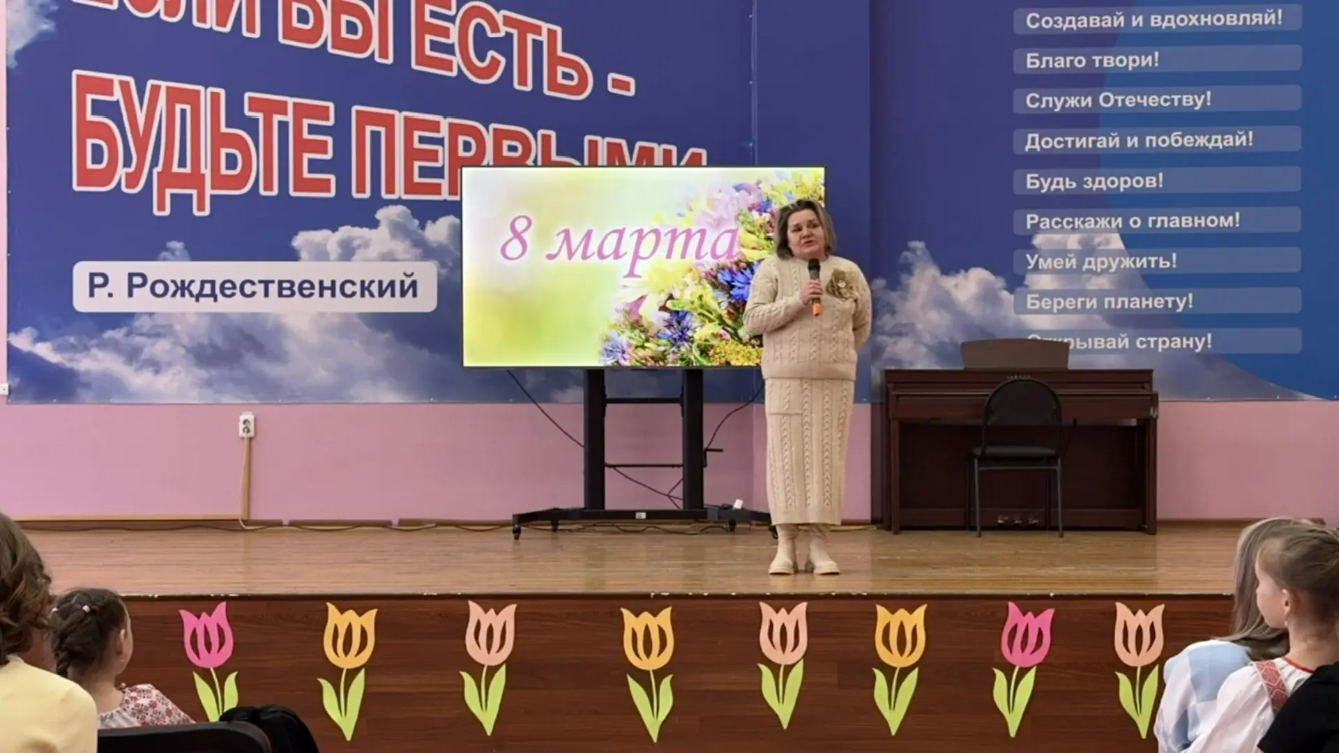 В нашей школе прошёл концерт к 8 Марта 🌸  Этот день получился по-настоящему тёплым, красивым и очень