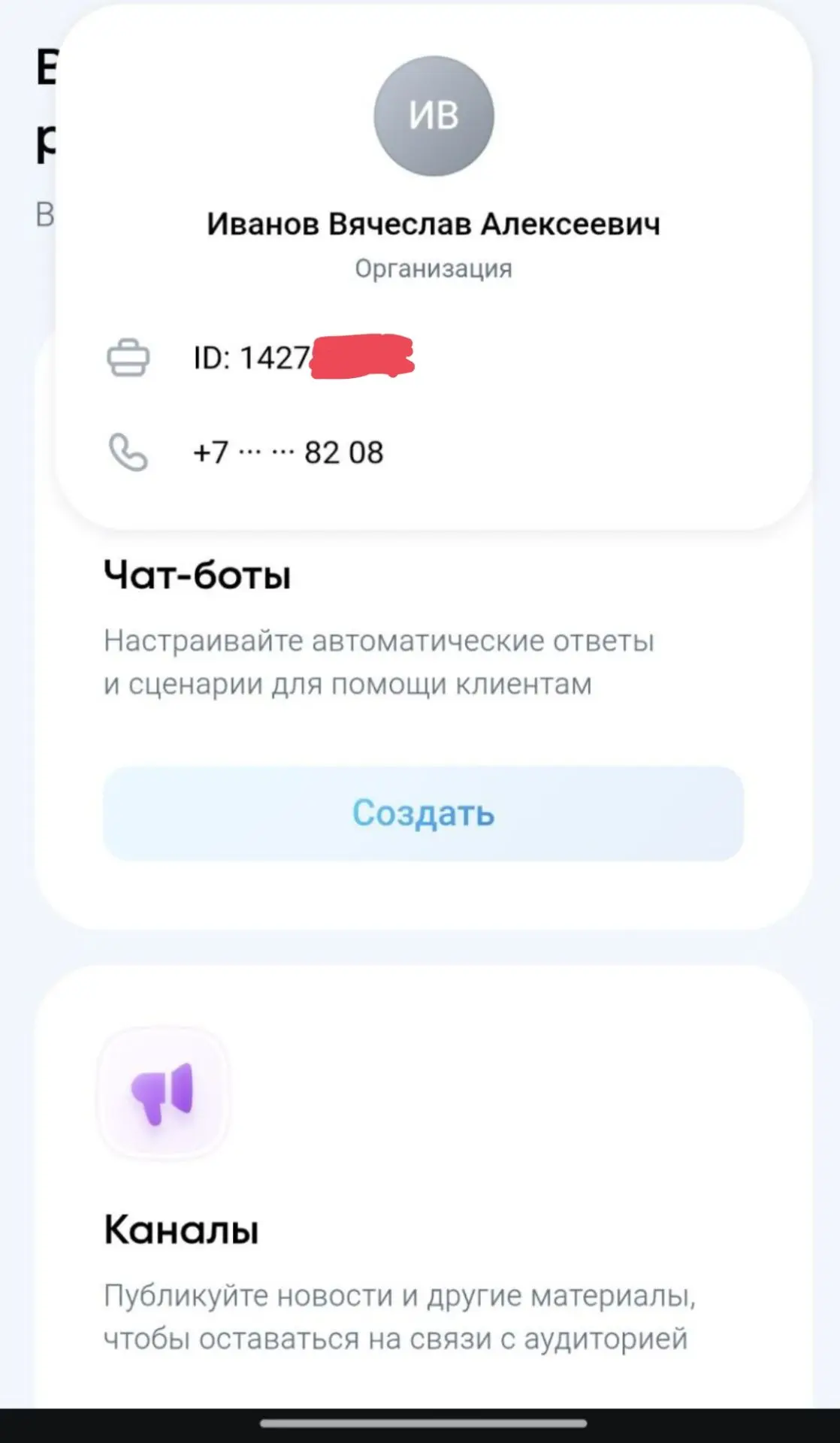 ❗Хорошие новости! Несколько дней занимался техникой. Создал канал, собрал информацию по...