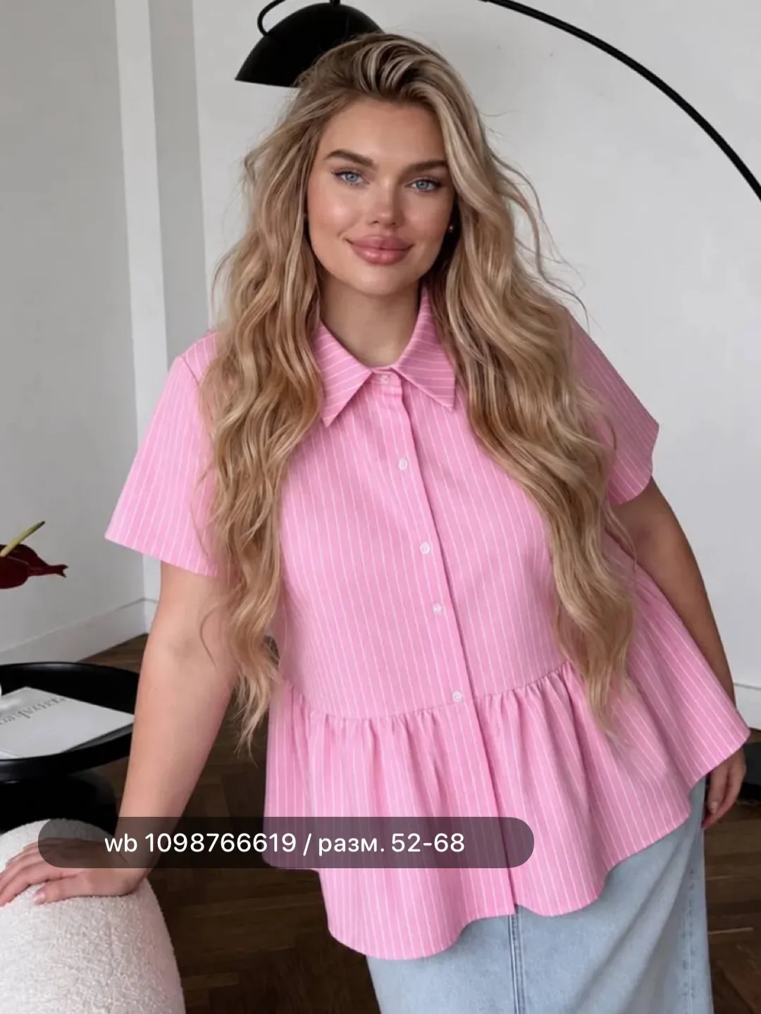 Красивый верх 🩷 PLUS SIZE

1  ·  2  ·  3  ·  4  ·  5  ·  6  ·  7