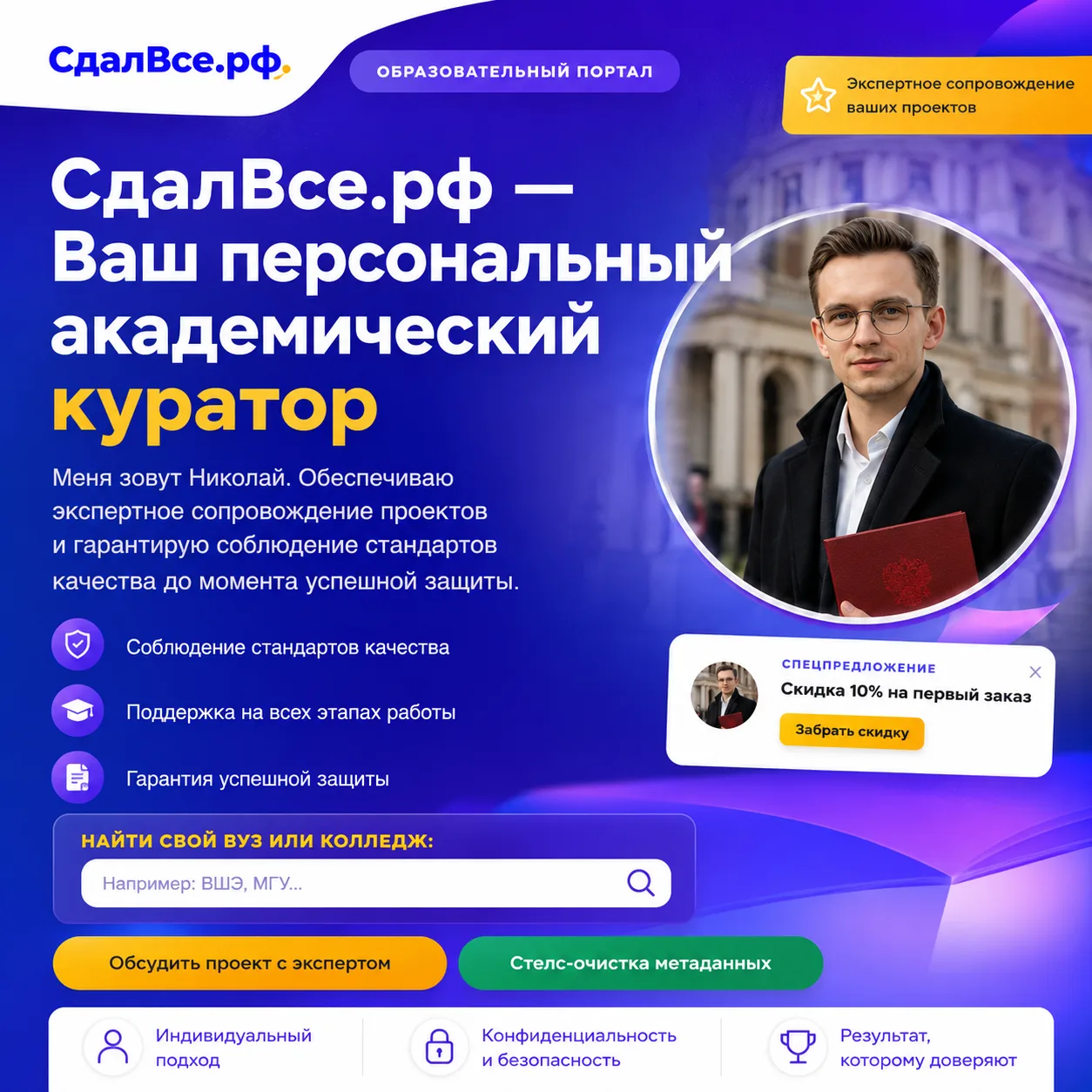 🚀 Обновление на СдалВсё: стало быстрее, удобнее и функциональнее!