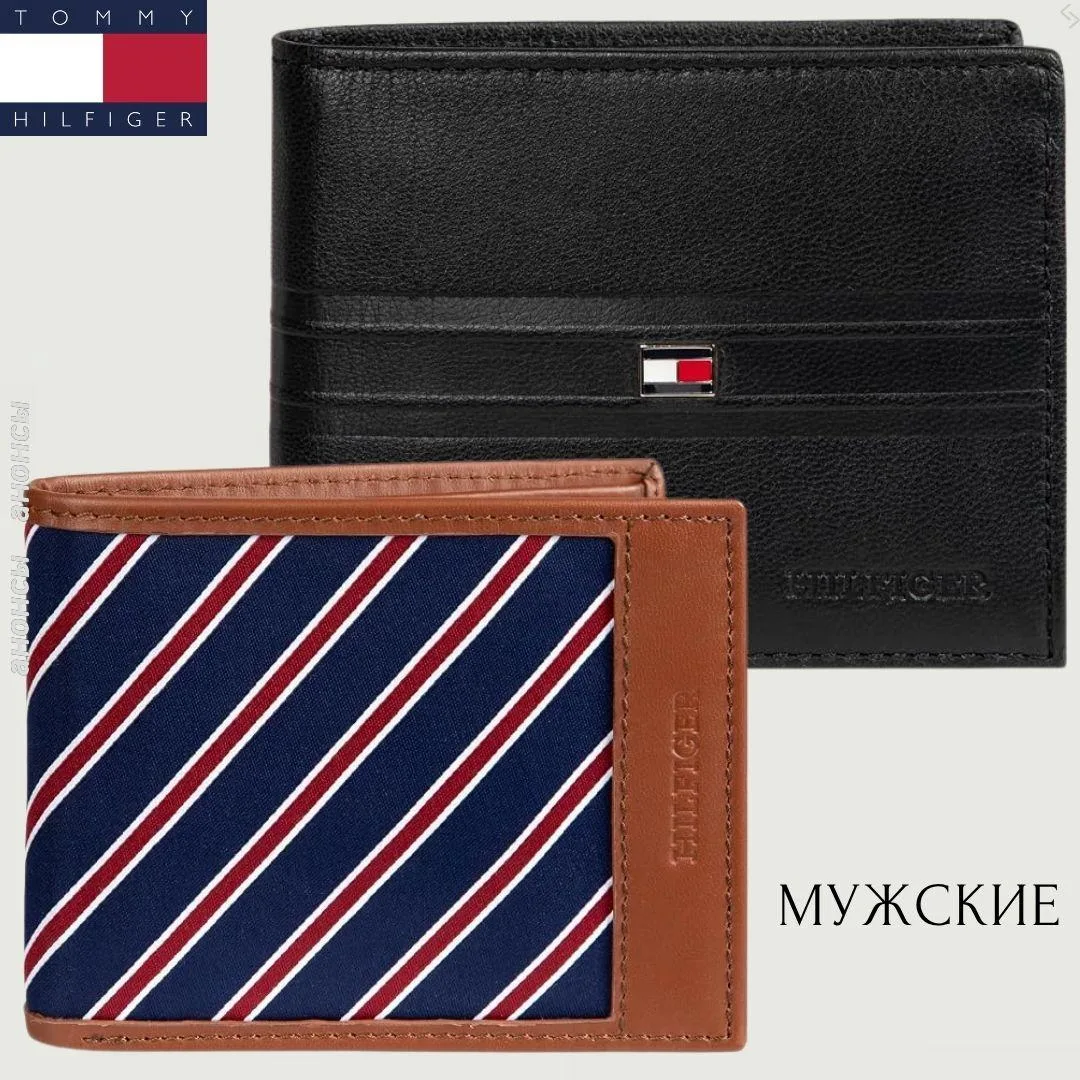 TommyHilfiger мужское
