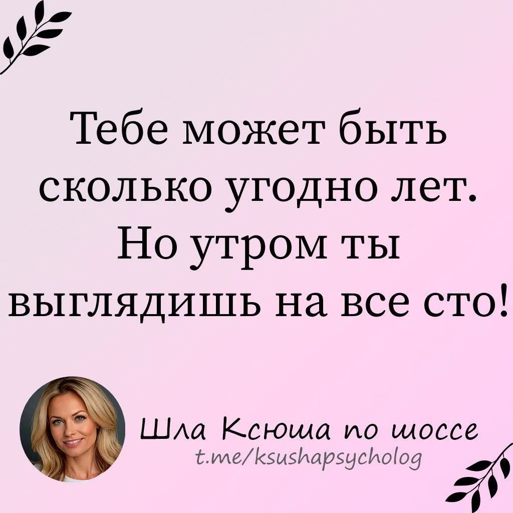 Шла Ксюша по шоссе
