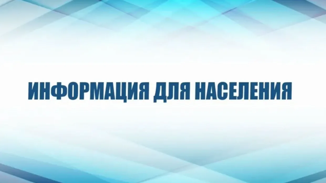 Для получения информации о местонахождении документов по личному составу ликвидированных организаций