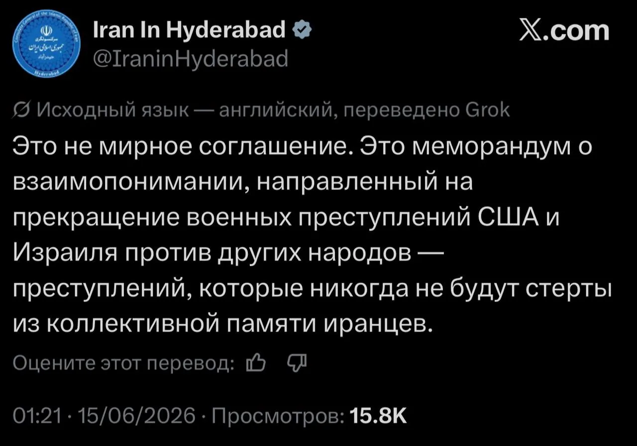 ‼️📱🇮🇷🇺🇸🇮🇱 Естественно, ничего ещё не закончилось. И не закончится после 19 июня (даже если по