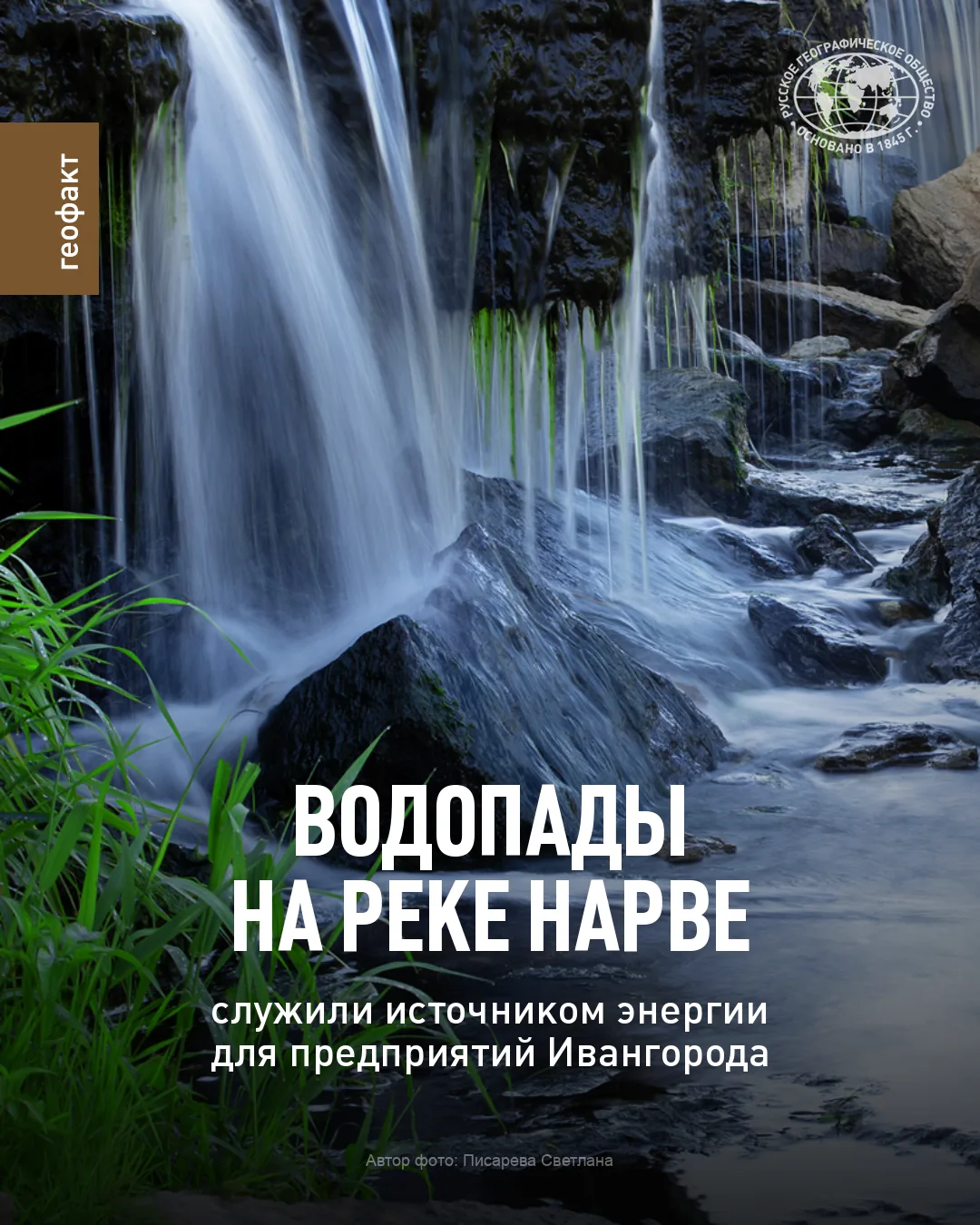 📍Ивангород был основан на правом берегу реки Нарвы для сдерживания Ливонского ордена. Постепенно го