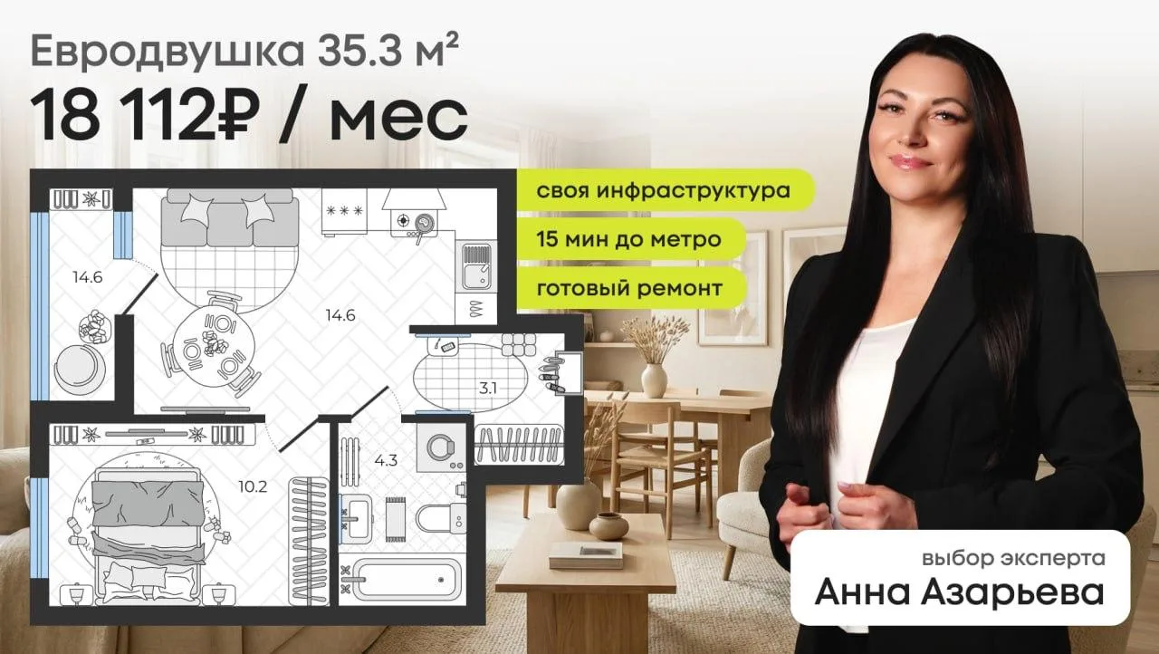 💬 «Есть 1 млн ₽ и нет семейки, платить могу по 20к. Что делать?»  Наш эксперт Анна Азарьева точно зн