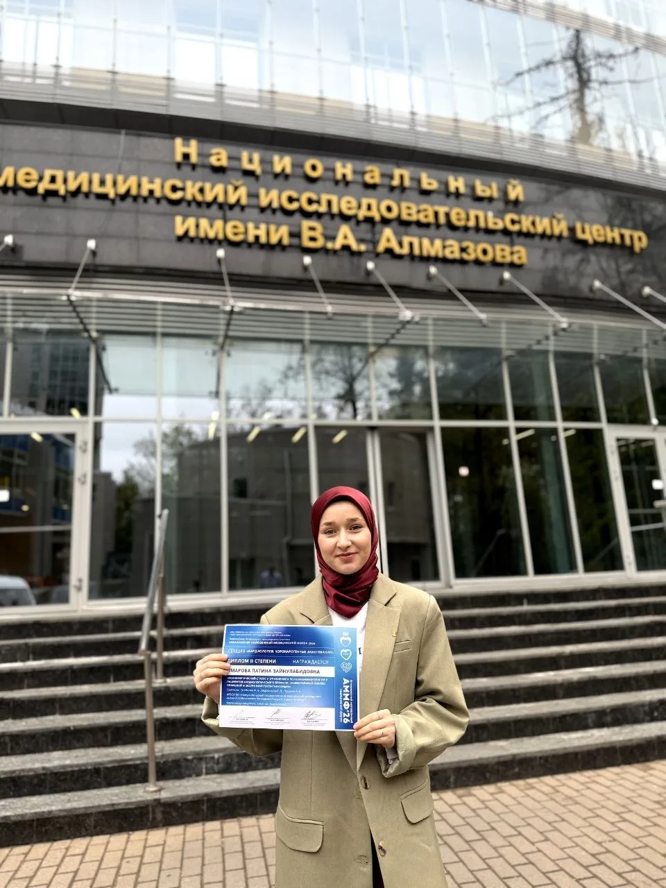 🏆 Гордость СЗГМУ им. И. И. Мечникова: победа на престижном медицинском форуме