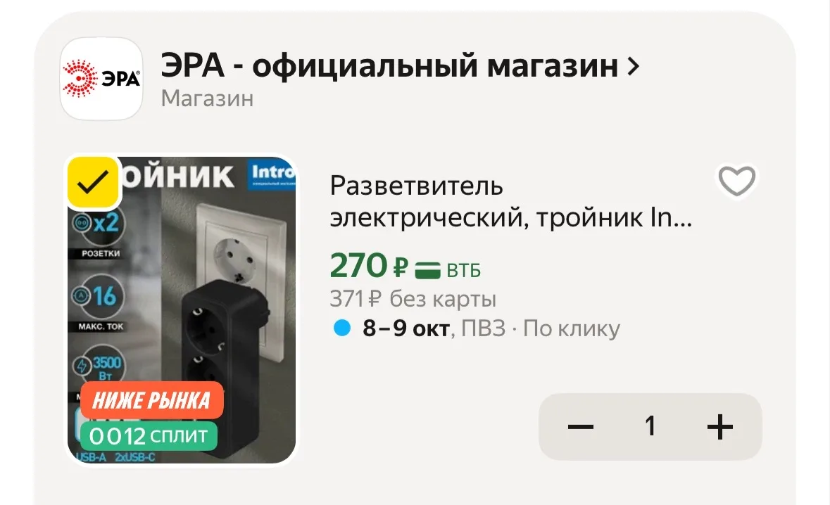 Внутри пром
