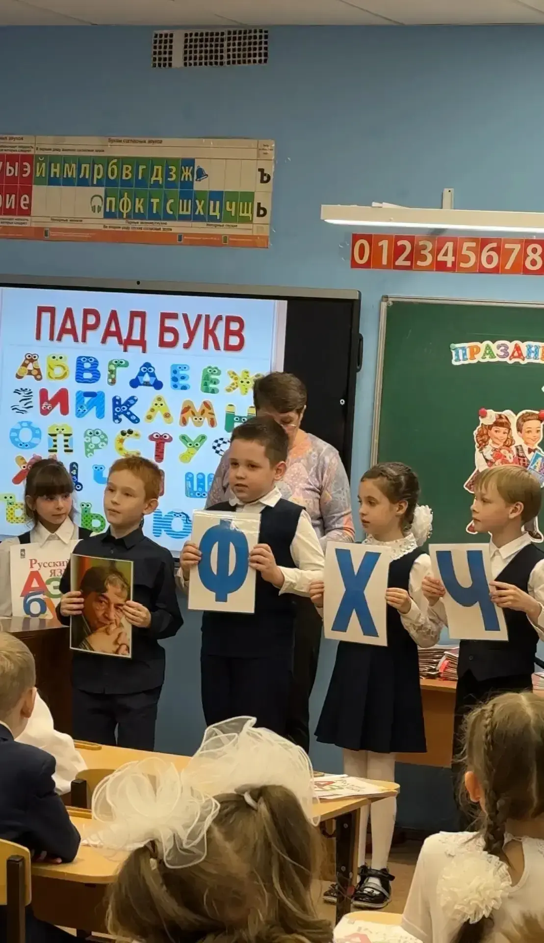 «Как хорошо уметь читать!» - написал поэт В. Берестов. И мы, ученики 1-б класса, с ним согласны. А к
