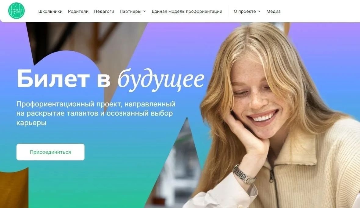 РОССИЯ - МОИ ГОРИЗОНТЫ