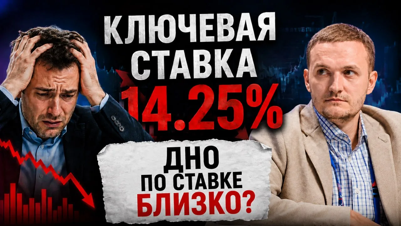 Новый ролик на канале и в youtube и на rutube 🎞

Что в ролике: про заседание Банка России, мои мысл