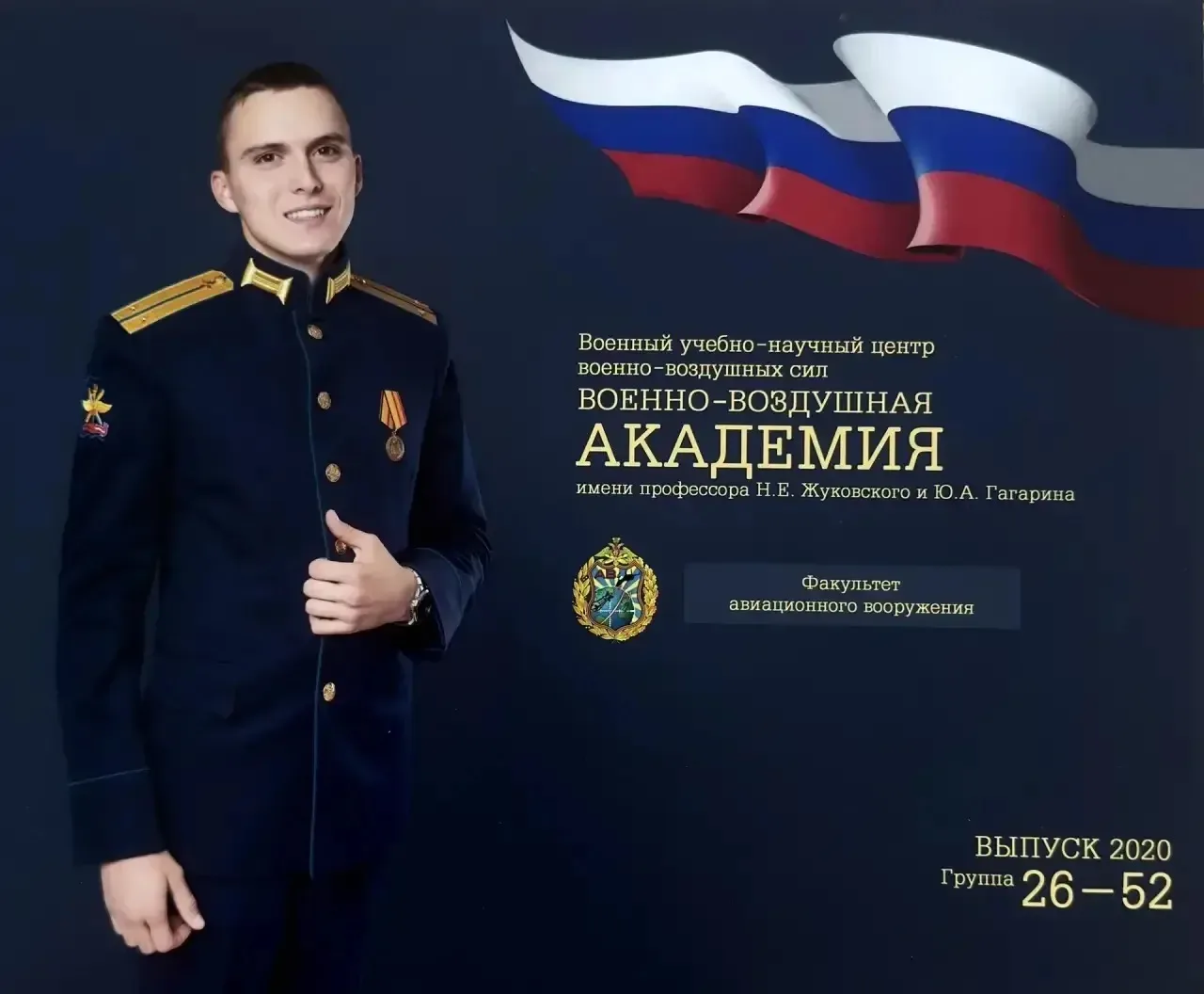 7 сентября в стенах Ровенской средней школы прозвучали не праздничные фанфары, а особая...