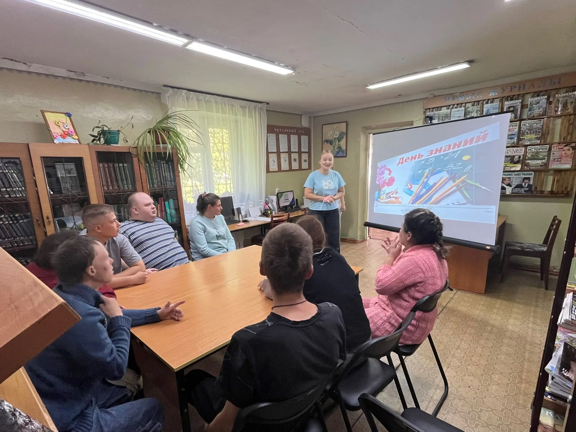 🔔1 сентября с получателями социальных услуг отделения дневного пребывания с целью разв...