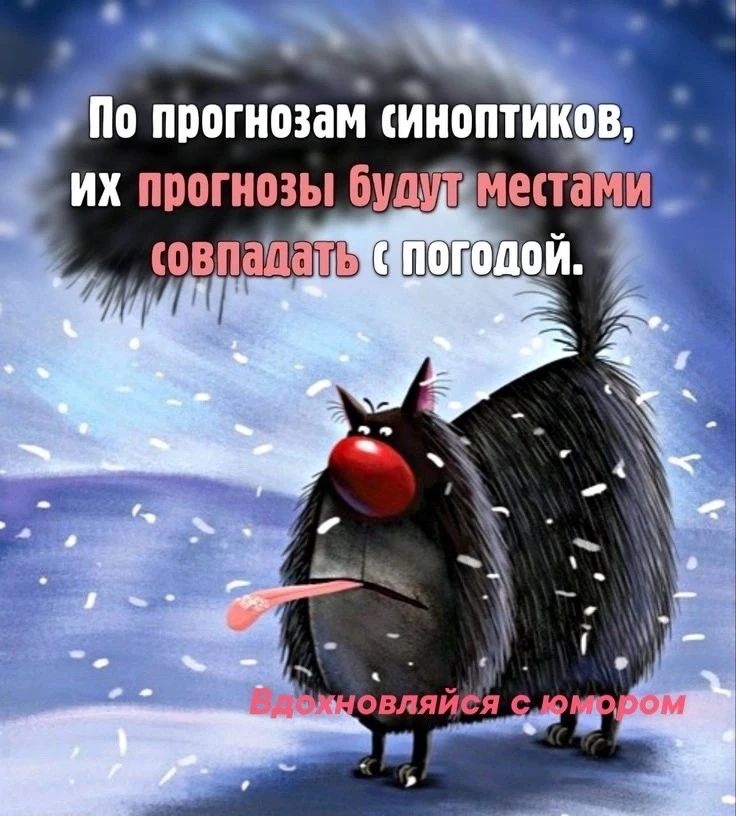 – Ты где шлялась?
