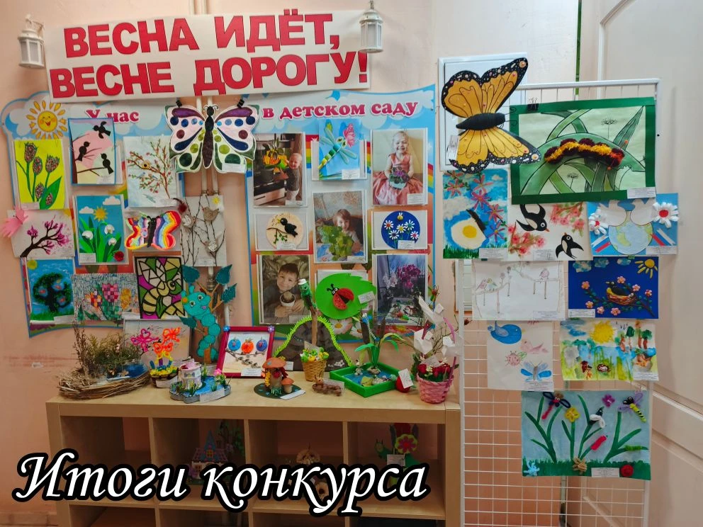Друзья!🤗