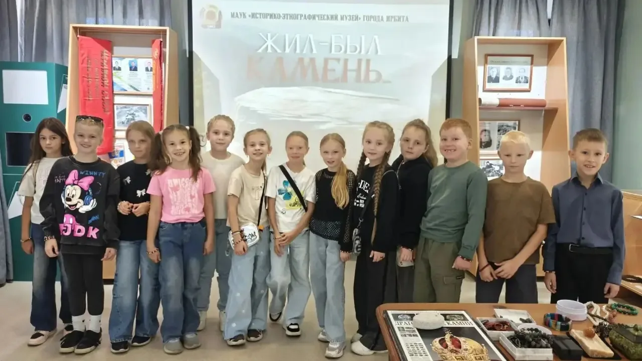 🪄Жил-был камень: экскурсия и творчество.