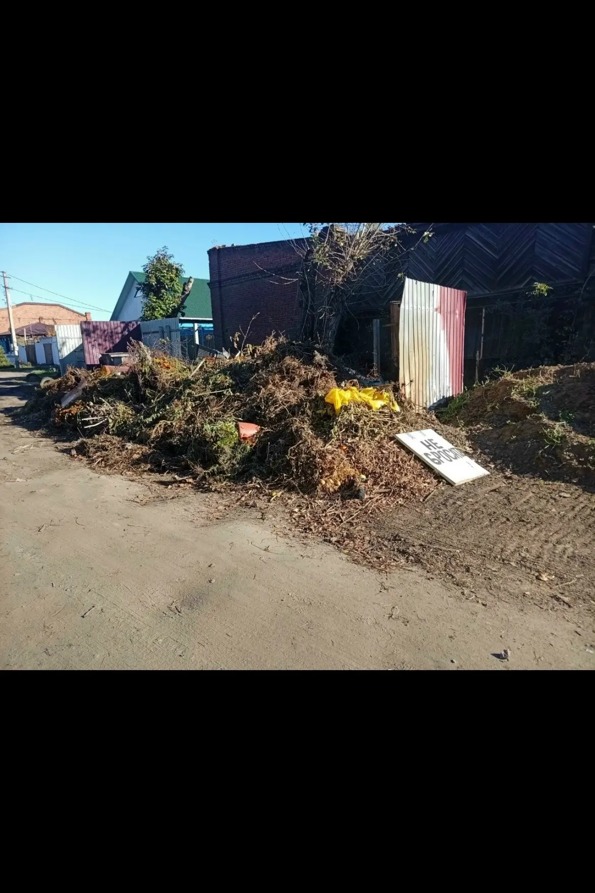 Дорогие сограждане города,сам лично,не могу организовать пикет у администраций города Т...