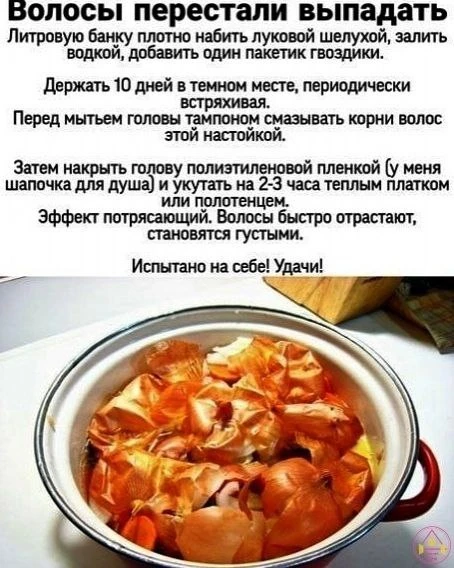 Супер средство!