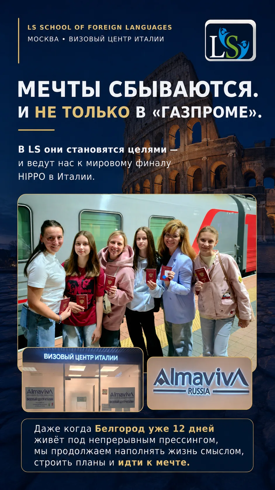 Документы на визу приняты. А впереди курс подготовки к международным экзаменам Gatehous...