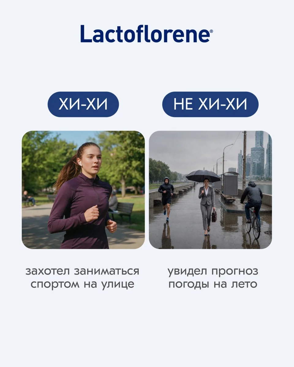 Включаем позитив на максимум 🤩