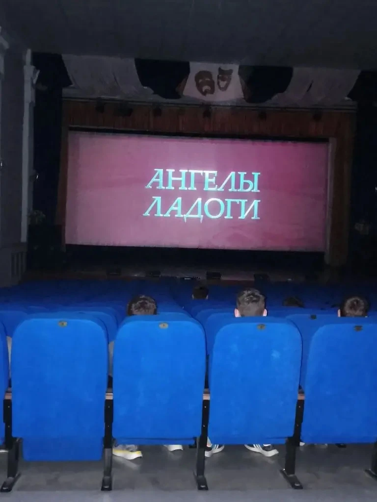 Сегодня наши обучающиеся посетили МБУК "ЦГДУ" "Комсомолец",где прошёл показ фильма " Ан...