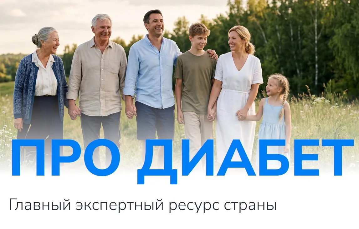 Дорогие друзья!