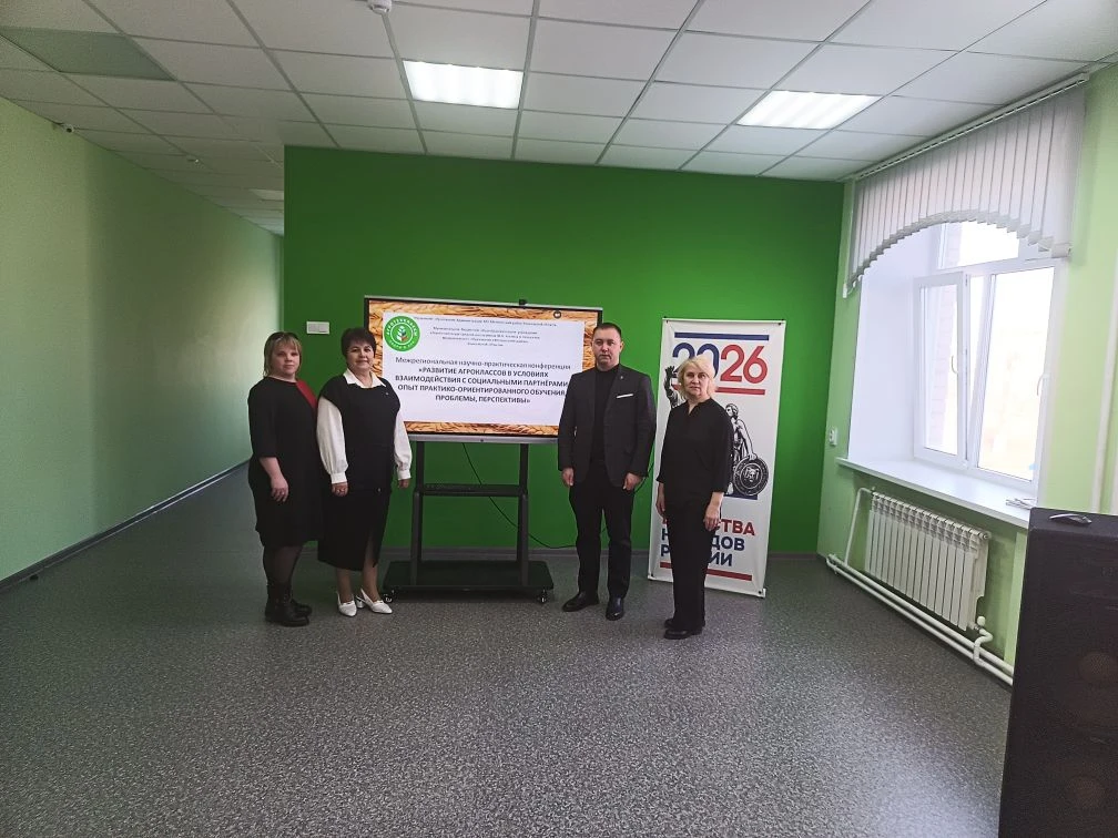 В рамках национального проекта "Молодёжь и дети"