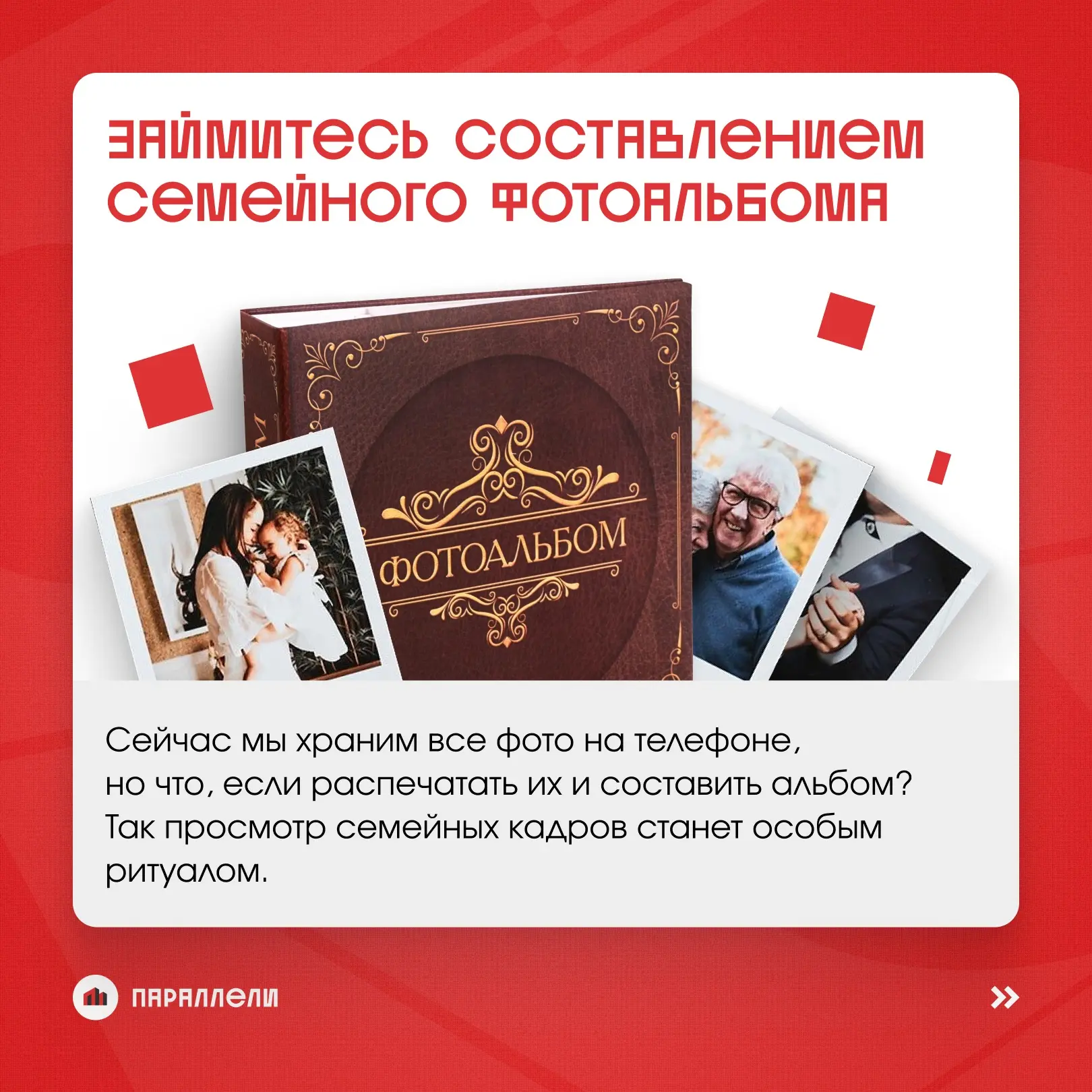 Изображение 2 к публикации «НЦПТИ»
