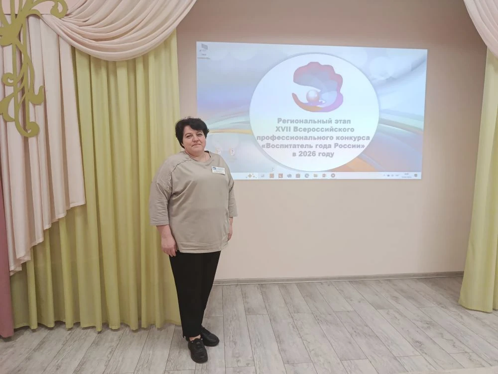 #ГодДошкольногоОбразования
