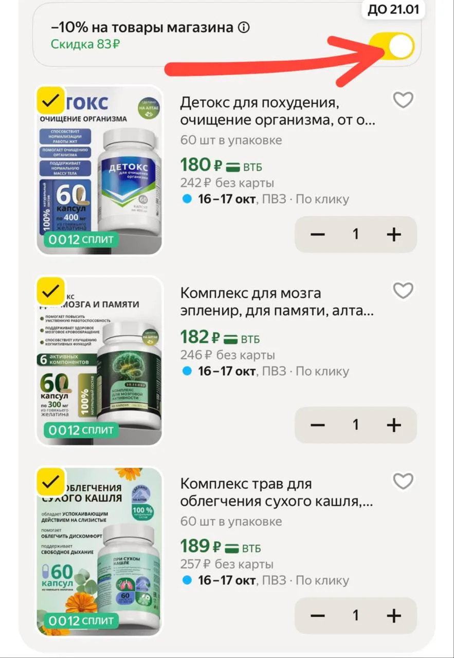 РАЗБИРАЕМ 🔥🔥