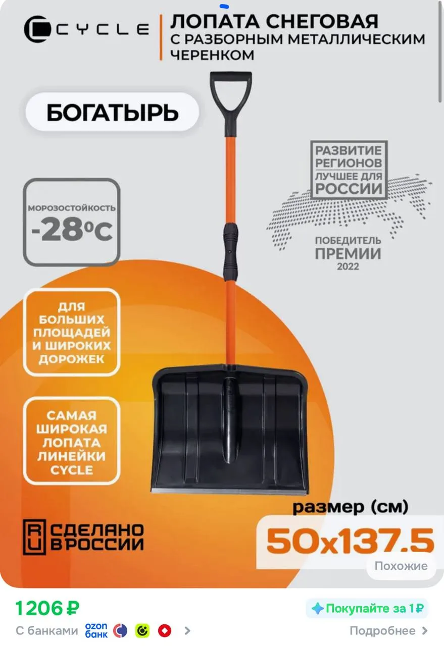 Готовимся к зиме🔥
