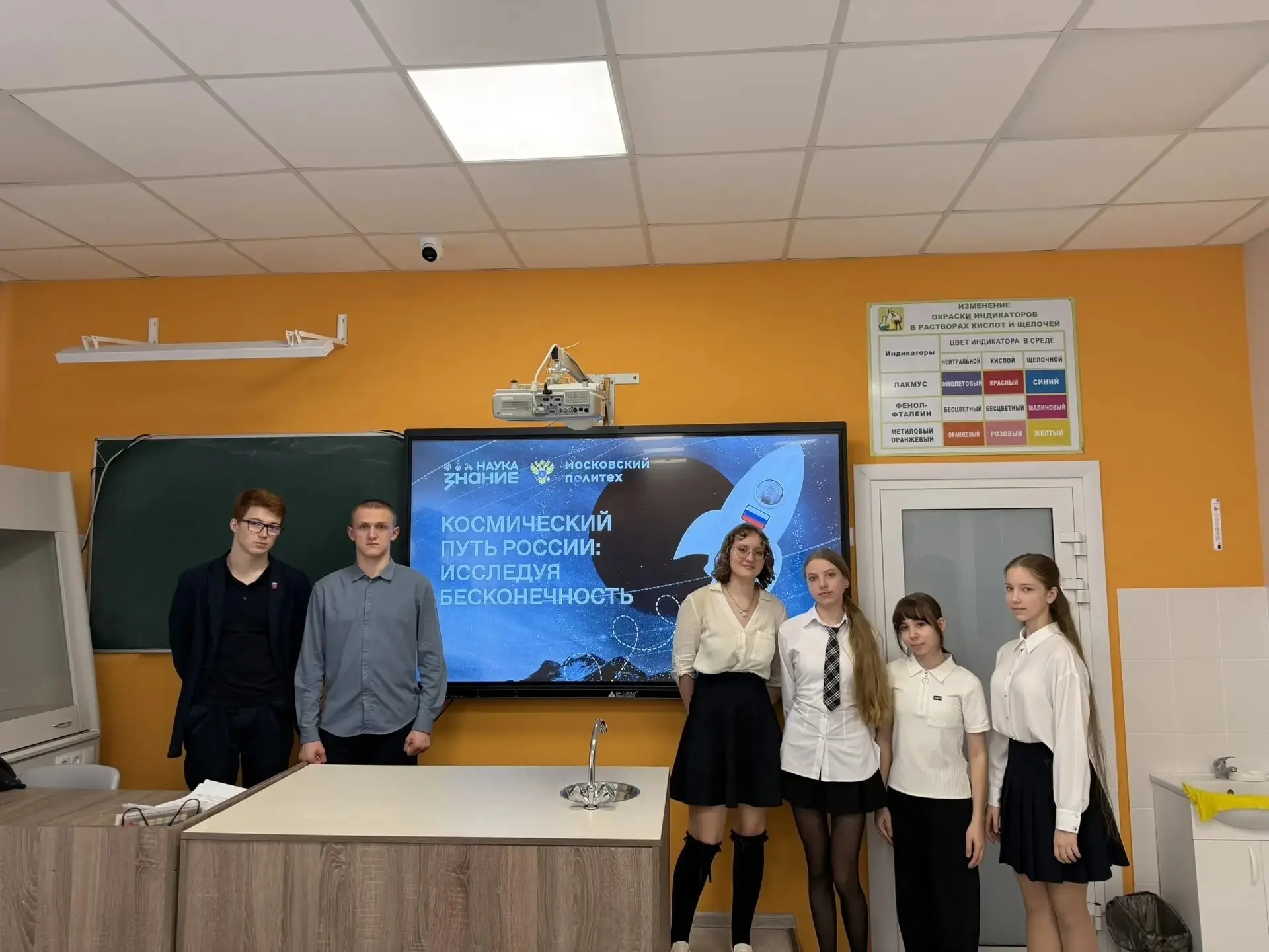 💥03.04.2026 💥 В преддверии Дня космонавтики советник директора Маркина А.В.  провела классный час  «