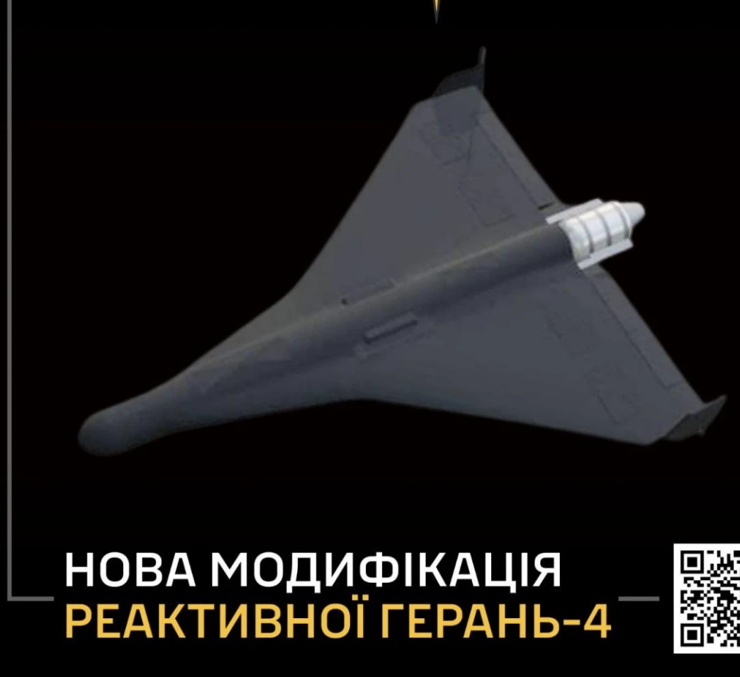 В НАТОвском недо-Рейхе траур, теперь в реактивных «Геранях» стоят российские двигатели,...