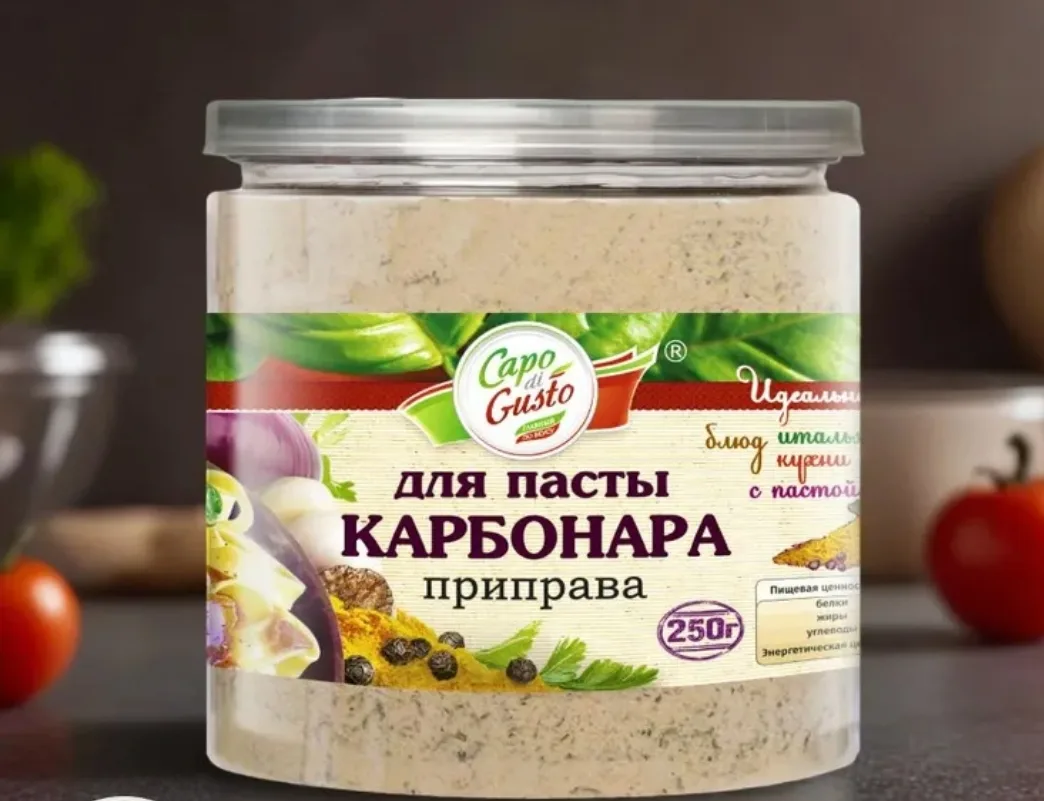 Приправа
