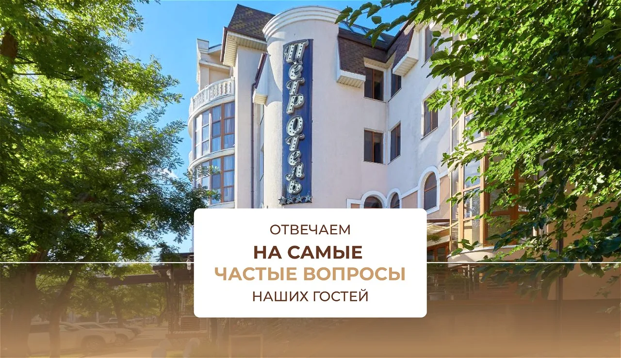 Уважаемые гости, благодарим вас за понимание и ожидание, желаем всем нам мирного неба, ...