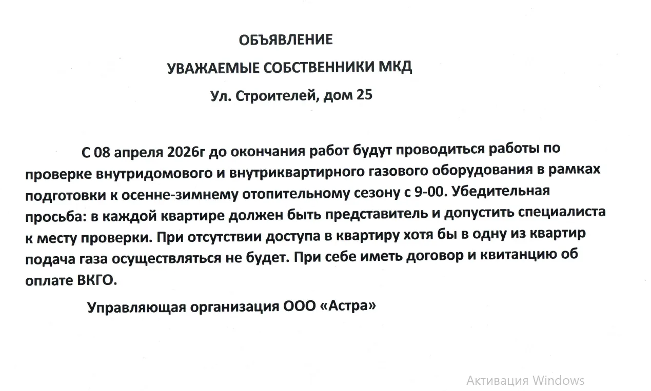 Медиа публикации