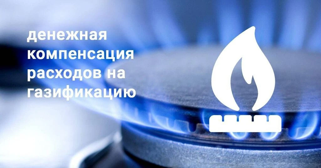 ❗Отдельным категориям граждан, проживающих на территории Ставропольского края, предоста...