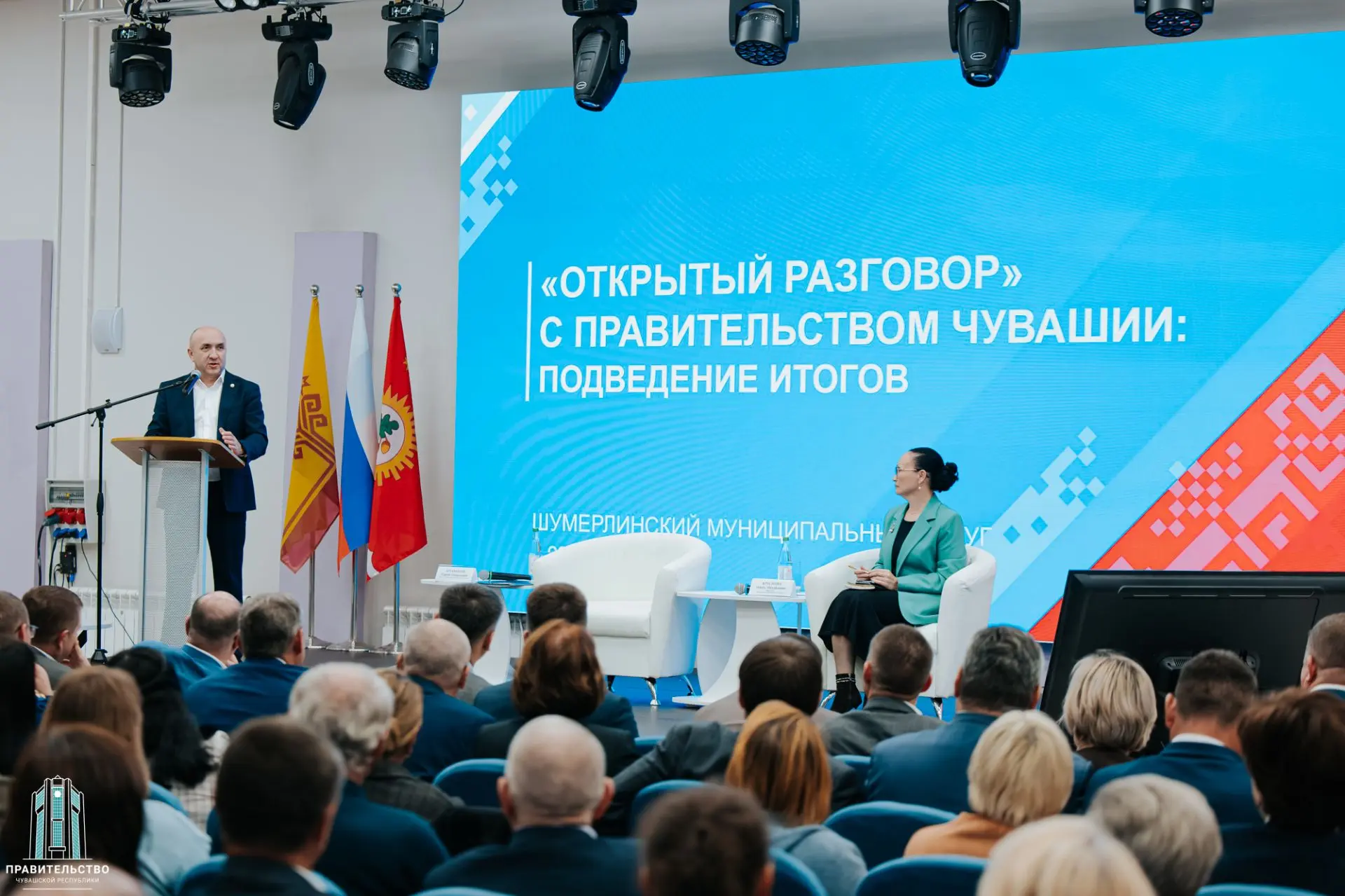 ✅ Правительство Чувашии во главе с премьер-министром Сергеем Артамоновым продолжает вст...