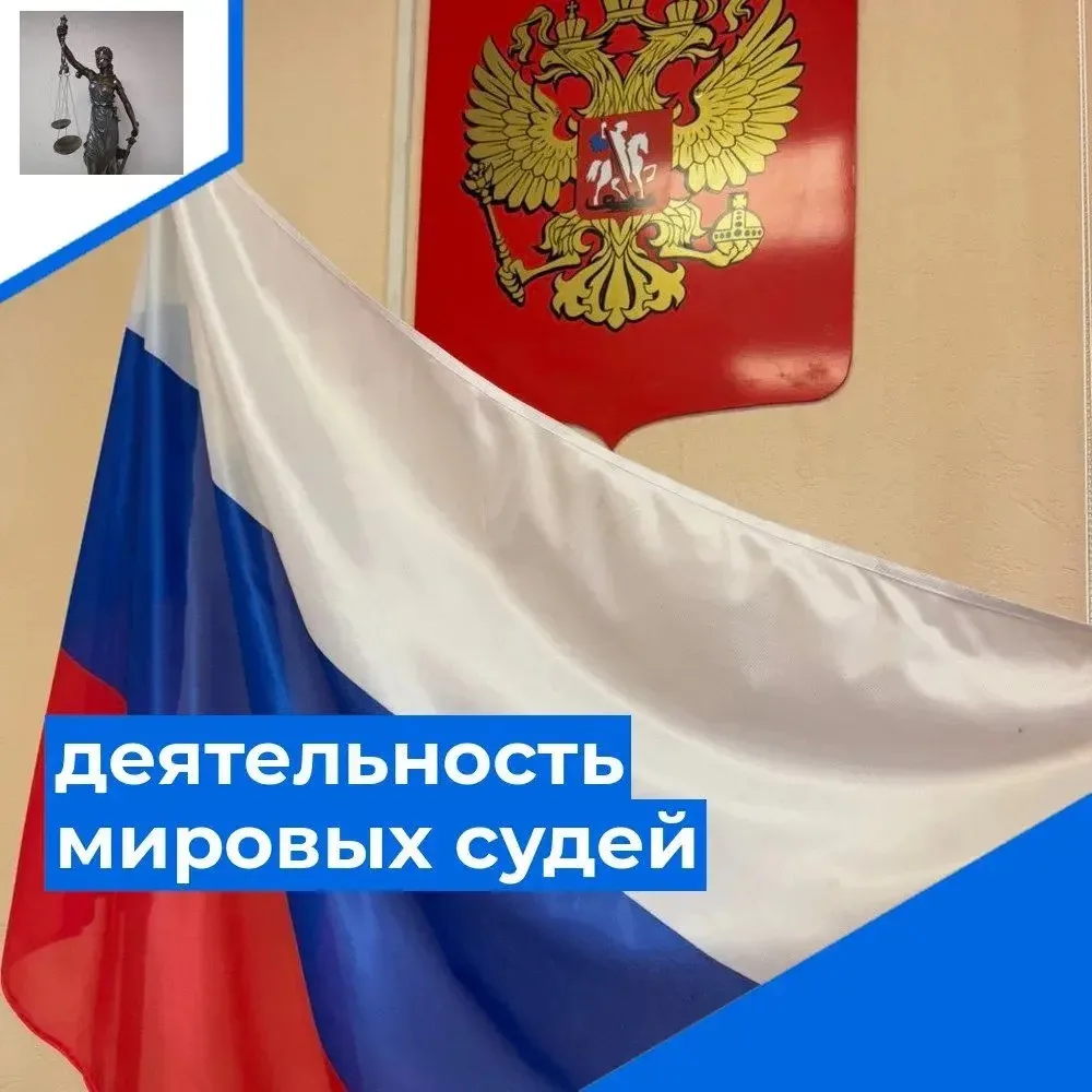 Житель Алейска оказался на скамье подсудимых за угрозу убийством