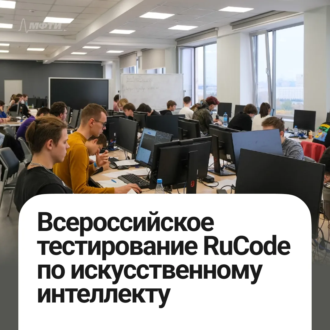 Готовы проверить свою экспертность в ИИ? 💻