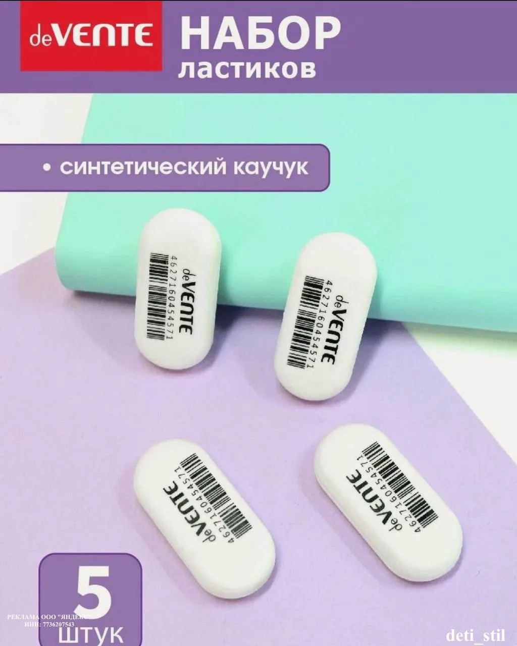 КАНЦЕЛЯРИЯ - дешево !🔥🔥🔥