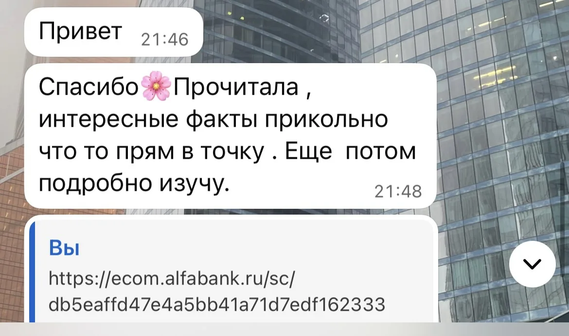 Спасибо вам за обратную связь