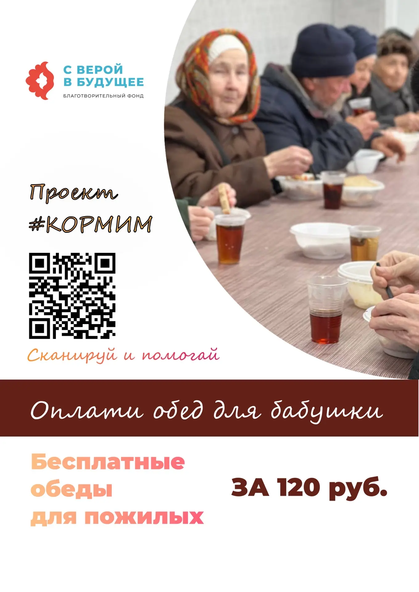 Посланник Аллаха (ﷺ) рассказал, как мы можем быть полезными людям, чтобы заслужить его ...