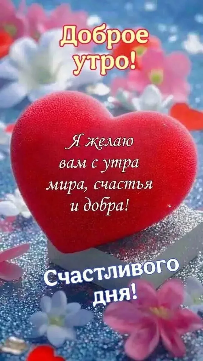 Солнце ☀️ ♥️