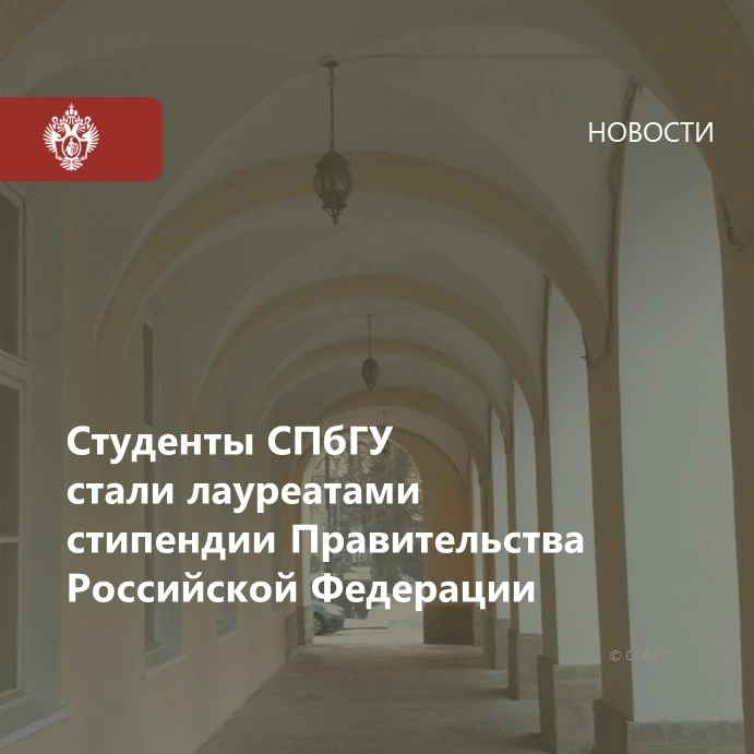🏆 Конкурс проводился по девяти направлениям, в пяти из которых лидерами стали обучающи...