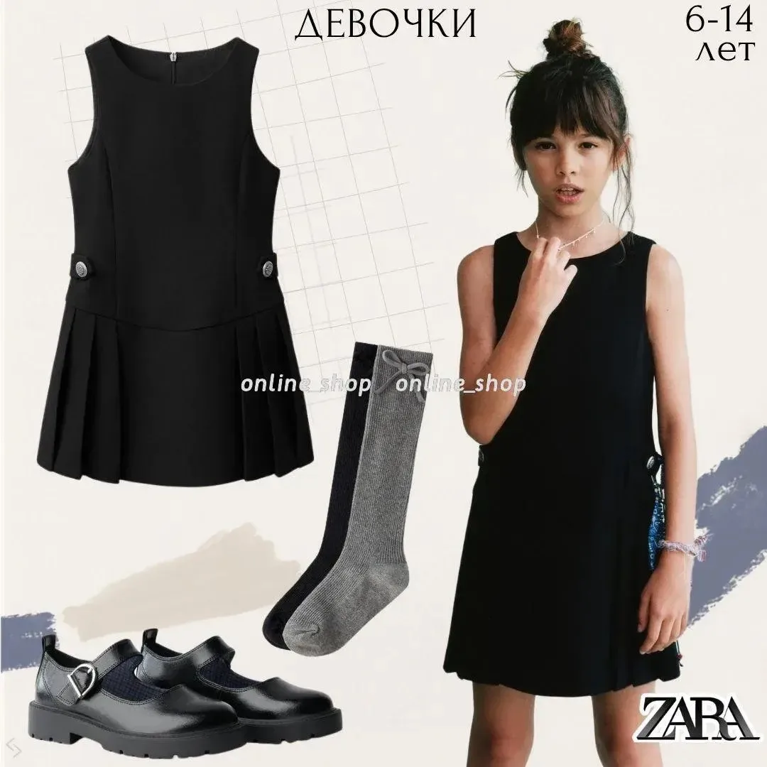 Детские образы ZARA для детей от 6 до 14 лет — смотрите подборку по ссылкам: