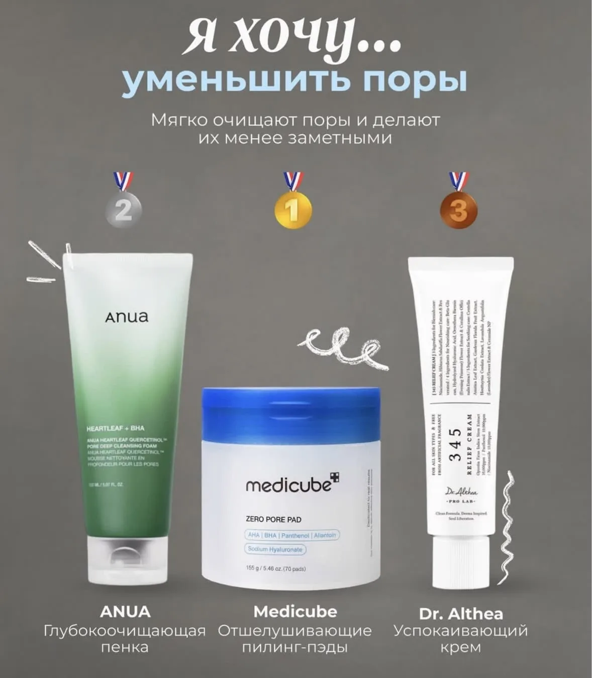 Наш второй канал