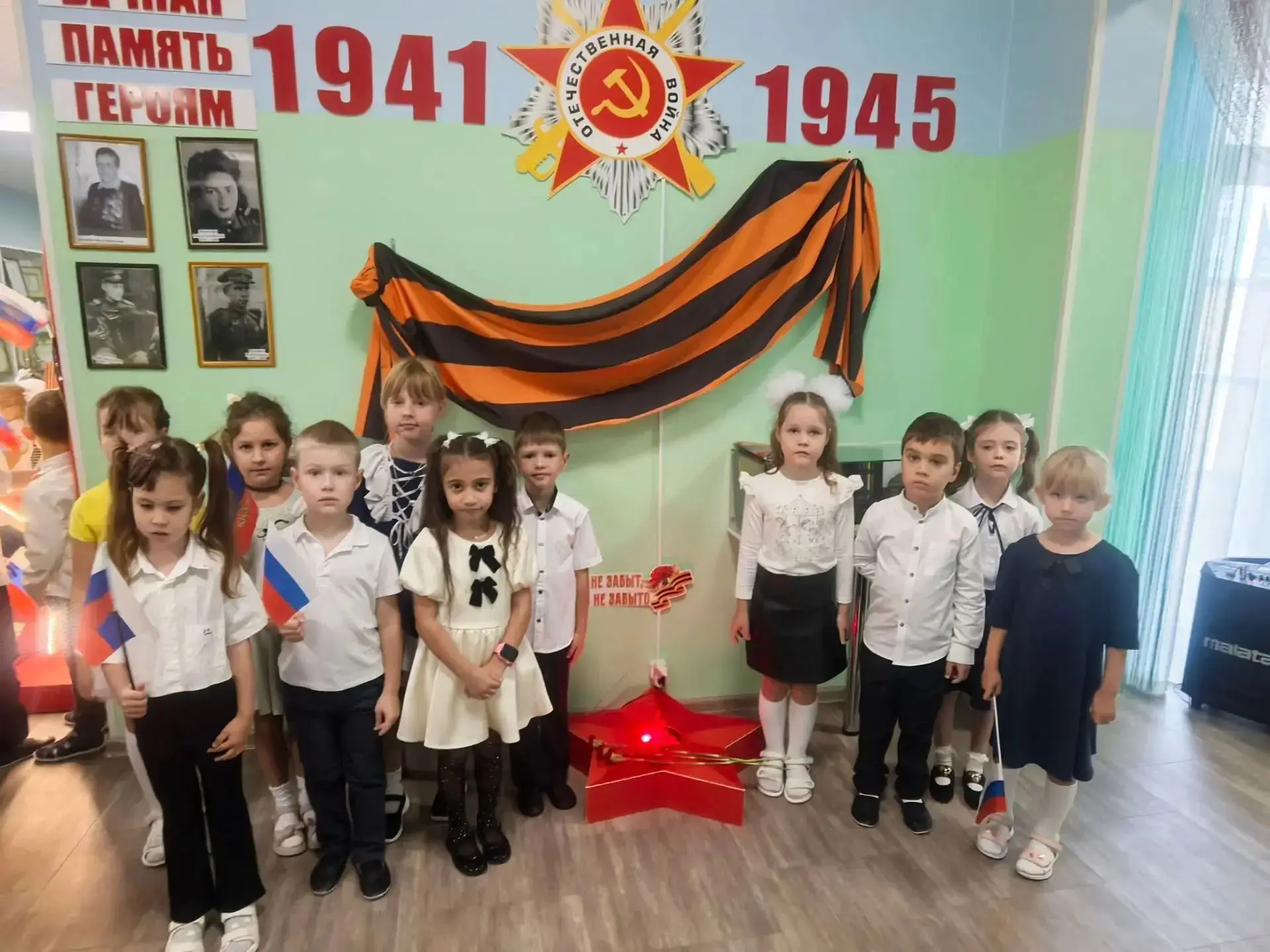 День воинской славы - День окончания Второй мировой войны....