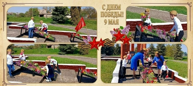 Майский праздник — День Победы! Мы цветов букет возьмём. Нашим прадедам и дедам Поклон ...