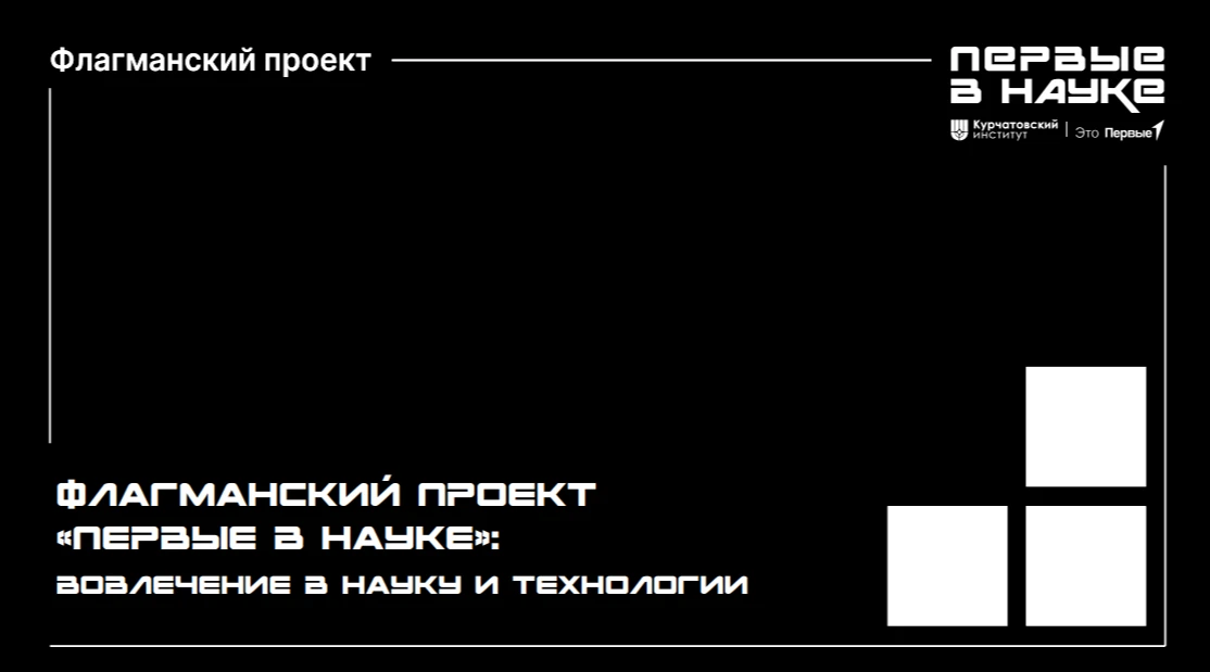 📌Участники СНО им. проф. Н.Д. Довгялло, молодые ученые и научно-педагогические работники ФГБОУ ВО Д